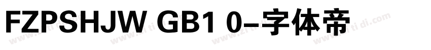 FZPSHJW GB1 0字体转换